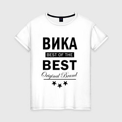 Женская футболка ВИКА BEST OF THE BEST