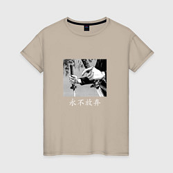 Женская футболка Самурай Никогда не сдавайся