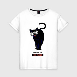 Футболка хлопковая женская Black Cat - too cool for this planet, цвет: белый