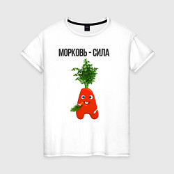 Женская футболка МорковкА из Буквогорода
