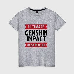 Женская футболка Genshin Impact Ultimate