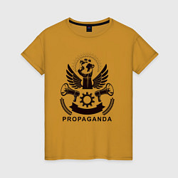 Женская футболка Пропаганда правит миром!