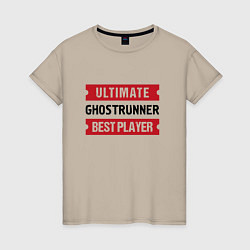Женская футболка Ghostrunner Ultimate