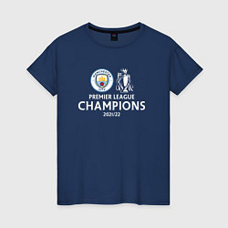 Футболка хлопковая женская Manchester City Champions сезон 20212022, цвет: тёмно-синий