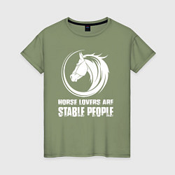 Женская футболка Любители лошадей стойкие люди