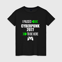 Футболка хлопковая женская I Paused Cyberpunk 2077 To Be Here с зелеными стре, цвет: черный