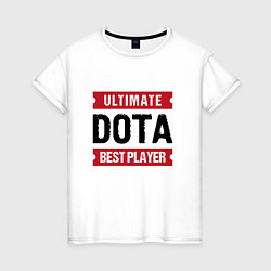 Футболка хлопковая женская Dota: таблички Ultimate и Best Player, цвет: белый