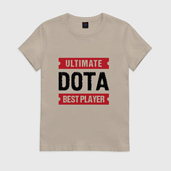 Футболка хлопковая женская Dota: таблички Ultimate и Best Player, цвет: миндальный