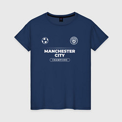 Женская футболка Manchester City Форма Чемпионов