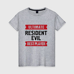 Футболка хлопковая женская Resident Evil: таблички Ultimate и Best Player, цвет: меланж