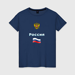 Женская футболка Россия Герб Флаг