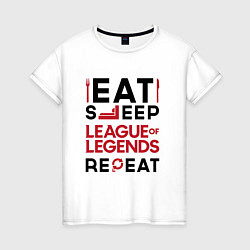 Женская футболка Надпись: Eat Sleep League of Legends Repeat