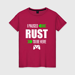 Женская футболка I Paused Rust To Be Here с зелеными стрелками