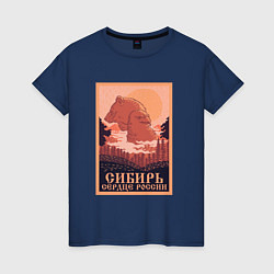 Женская футболка Сибирь Сердце России Siberia Heart or Russia
