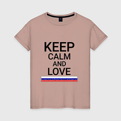 Женская футболка Keep calm Petropavlovsk-Kamchatsky Петропавловск-К