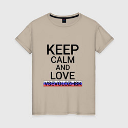 Женская футболка Keep calm Vsevolozhsk Всеволожск