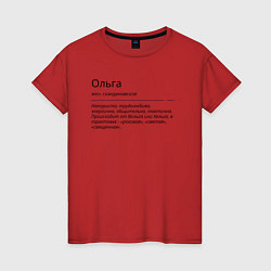 Женская футболка Ольга, значение имени