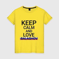 Женская футболка Keep calm Balashov Балашов