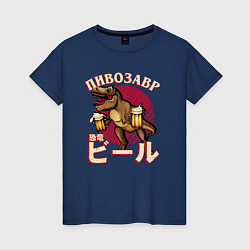 Женская футболка Японский пивозавр