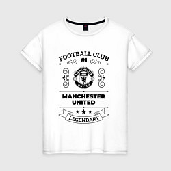 Футболка хлопковая женская Manchester United: Football Club Number 1 Legendar, цвет: белый