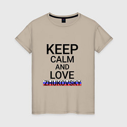 Женская футболка Keep calm Zhukovsky Жуковский