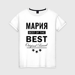 Женская футболка МАРИЯ BEST OF THE BEST