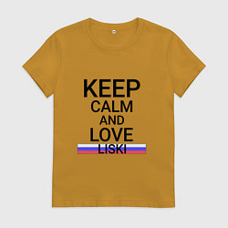Футболка хлопковая женская Keep calm Liski Лиски, цвет: горчичный