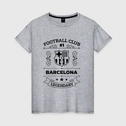 Футболка хлопковая женская Barcelona: Football Club Number 1 Legendary, цвет: меланж