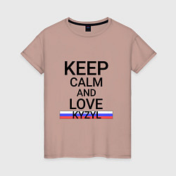 Женская футболка Keep calm Kyzyl Кызыл