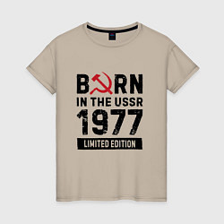 Футболка хлопковая женская Born In The USSR 1977 Limited Edition, цвет: миндальный