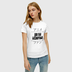 Футболка хлопковая женская Для тебя бессмертный и надпись Anime Lover на япон, цвет: белый — фото 2