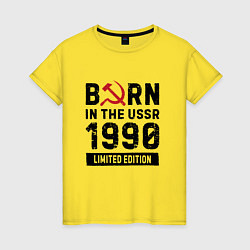 Женская футболка Born In The USSR 1990 Limited Edition