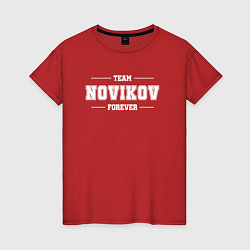 Футболка хлопковая женская Team Novikov Forever фамилия на латинице, цвет: красный