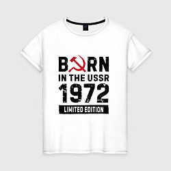 Женская футболка Born In The USSR 1972 Limited Edition