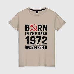 Женская футболка Born In The USSR 1972 Limited Edition