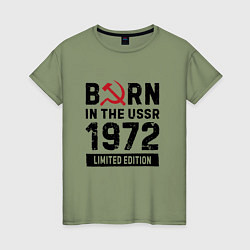Женская футболка Born In The USSR 1972 Limited Edition