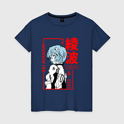 Футболка хлопковая женская Рей Аянами ПИЛОТЫ ЕВЫ 00, цвет: тёмно-синий