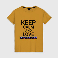 Женская футболка Keep calm Minusinsk Минусинск