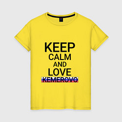 Футболка хлопковая женская Keep calm Kemerovo Кемерово, цвет: желтый