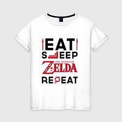 Футболка хлопковая женская Надпись: Eat Sleep Zelda Repeat, цвет: белый