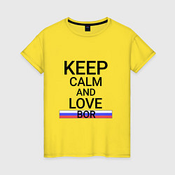 Женская футболка Keep calm Bor Бор