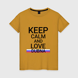 Женская футболка Keep calm Dubna Дубна