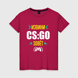 Футболка хлопковая женская Извини CS:GO Зовет, цвет: маджента