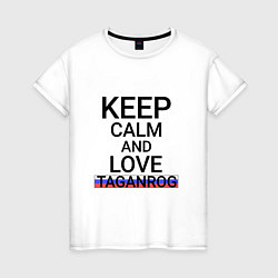 Женская футболка Keep calm Taganrog Таганрог