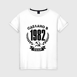 Женская футболка Сделано в 1982 году в СССР Серп и Молот