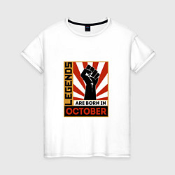 Женская футболка Октябрь - Легенда