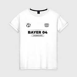 Футболка хлопковая женская Bayer 04 Униформа Чемпионов, цвет: белый
