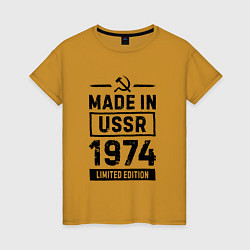 Женская футболка Made In USSR 1974 Limited Edition