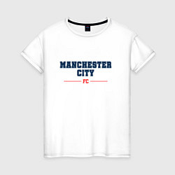 Футболка хлопковая женская Manchester City FC Classic, цвет: белый