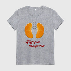Футболка хлопковая женская Настроение - новый год, цвет: меланж